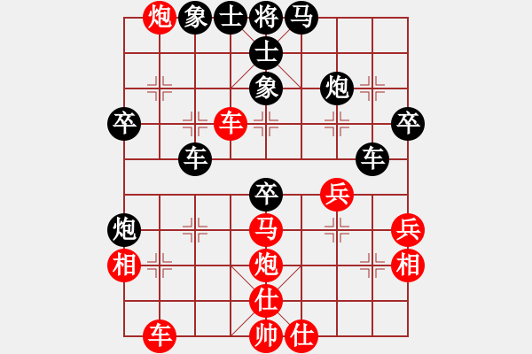 象棋棋譜圖片：還源(5段)-負(fù)-思科(9段) - 步數(shù)：40 