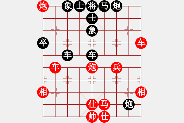 象棋棋譜圖片：還源(5段)-負(fù)-思科(9段) - 步數(shù)：50 