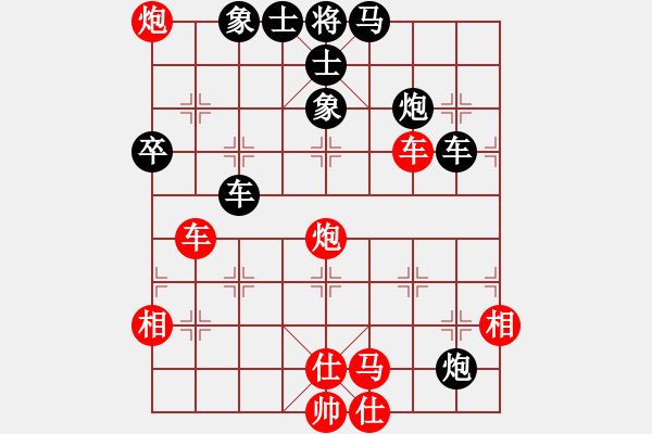 象棋棋譜圖片：還源(5段)-負(fù)-思科(9段) - 步數(shù)：60 