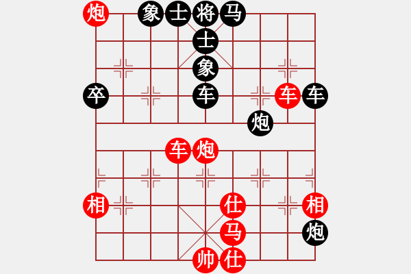 象棋棋譜圖片：還源(5段)-負(fù)-思科(9段) - 步數(shù)：70 