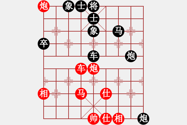 象棋棋譜圖片：還源(5段)-負(fù)-思科(9段) - 步數(shù)：80 