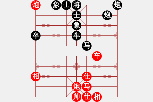 象棋棋譜圖片：還源(5段)-負(fù)-思科(9段) - 步數(shù)：90 