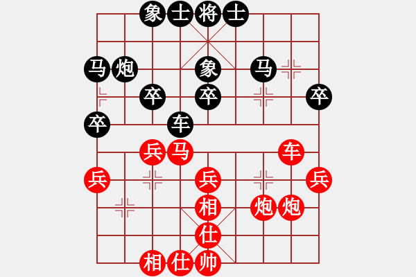 象棋棋谱图片：薛文强 先和 张彬 - 步数：30 