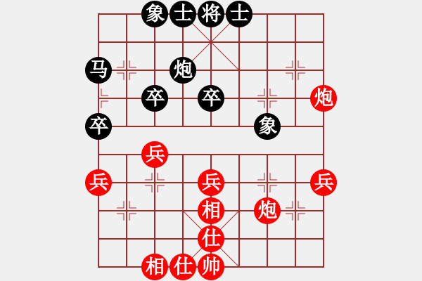 象棋棋谱图片：薛文强 先和 张彬 - 步数：40 