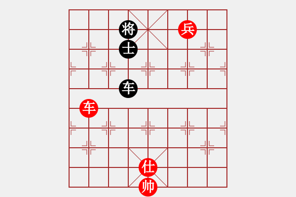 象棋棋譜圖片：第 995 題 - 象棋巫師魔法學(xué)校Ⅱ.PGN（車低兵士巧勝車士二） - 步數(shù)：0 