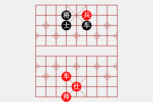 象棋棋譜圖片：第 995 題 - 象棋巫師魔法學(xué)校Ⅱ.PGN（車低兵士巧勝車士二） - 步數(shù)：10 