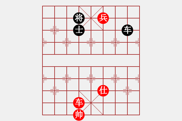 象棋棋譜圖片：第 995 題 - 象棋巫師魔法學(xué)校Ⅱ.PGN（車低兵士巧勝車士二） - 步數(shù)：20 