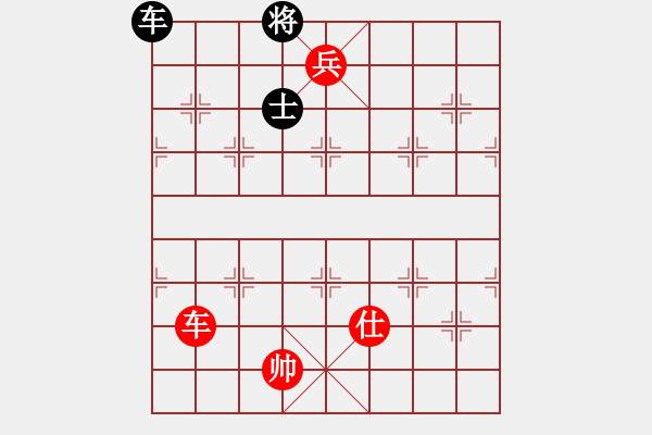 象棋棋譜圖片：第 995 題 - 象棋巫師魔法學(xué)校Ⅱ.PGN（車低兵士巧勝車士二） - 步數(shù)：40 