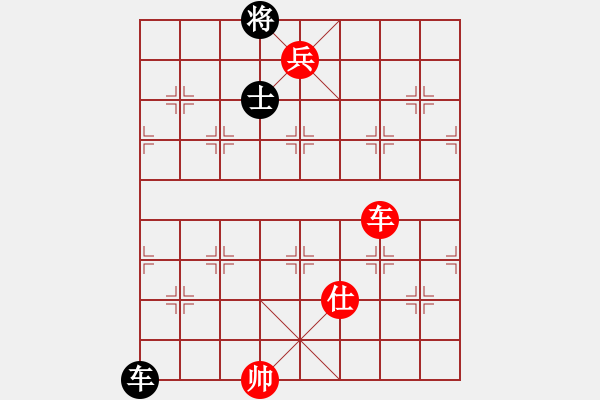 象棋棋譜圖片：第 995 題 - 象棋巫師魔法學(xué)校Ⅱ.PGN（車低兵士巧勝車士二） - 步數(shù)：50 