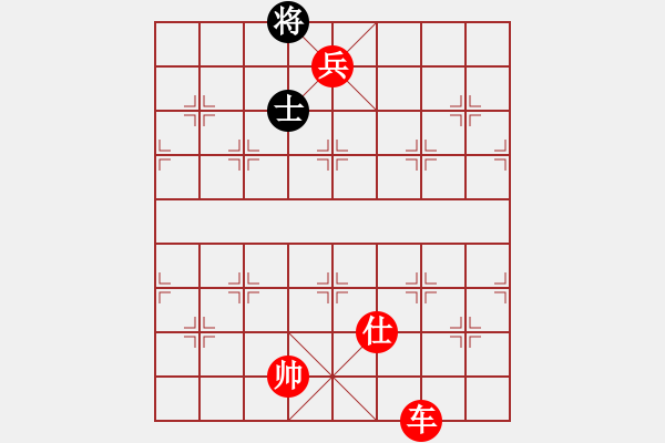 象棋棋譜圖片：第 995 題 - 象棋巫師魔法學(xué)校Ⅱ.PGN（車低兵士巧勝車士二） - 步數(shù)：53 