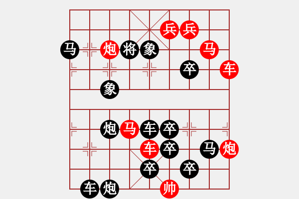 象棋棋譜圖片：*鷹擊長空 83 白宏寬 - 步數(shù)：0 