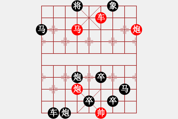 象棋棋譜圖片：*鷹擊長空 83 白宏寬 - 步數(shù)：60 