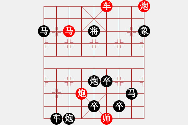 象棋棋譜圖片：*鷹擊長空 83 白宏寬 - 步數(shù)：70 