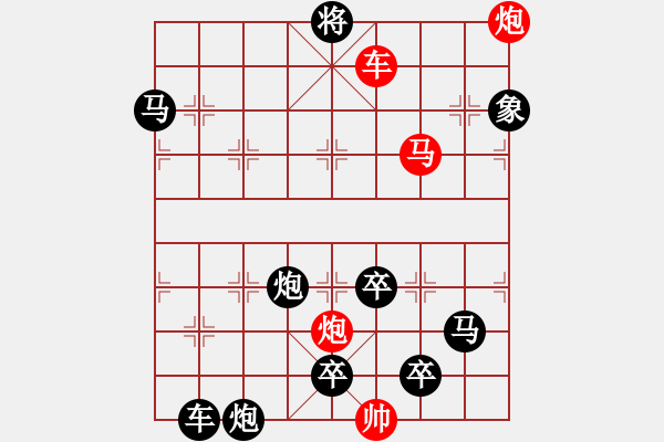 象棋棋譜圖片：*鷹擊長空 83 白宏寬 - 步數(shù)：80 