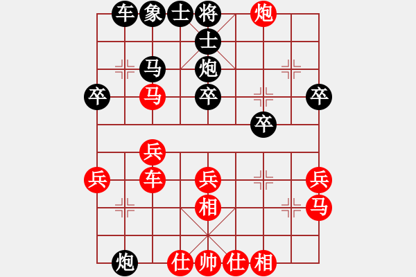 象棋棋譜圖片：棋淵(2段)-負(fù)-機(jī)器貓王(1段) - 步數(shù)：30 