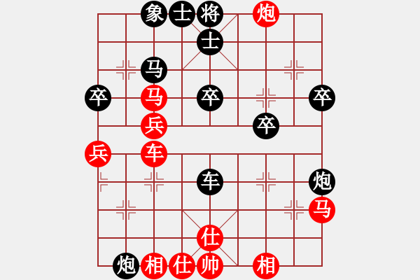 象棋棋譜圖片：棋淵(2段)-負(fù)-機(jī)器貓王(1段) - 步數(shù)：40 