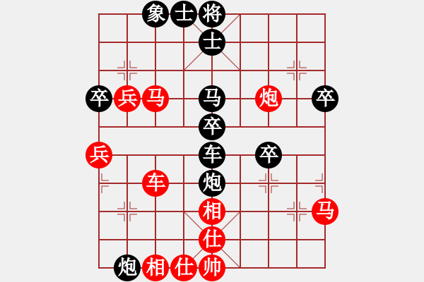 象棋棋譜圖片：棋淵(2段)-負(fù)-機(jī)器貓王(1段) - 步數(shù)：50 