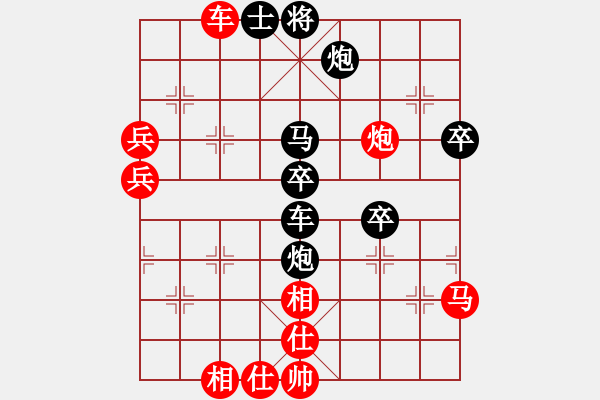 象棋棋譜圖片：棋淵(2段)-負(fù)-機(jī)器貓王(1段) - 步數(shù)：60 