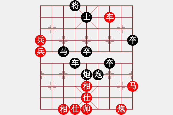 象棋棋譜圖片：棋淵(2段)-負(fù)-機(jī)器貓王(1段) - 步數(shù)：70 