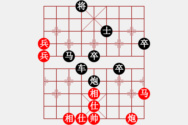 象棋棋譜圖片：棋淵(2段)-負(fù)-機(jī)器貓王(1段) - 步數(shù)：74 