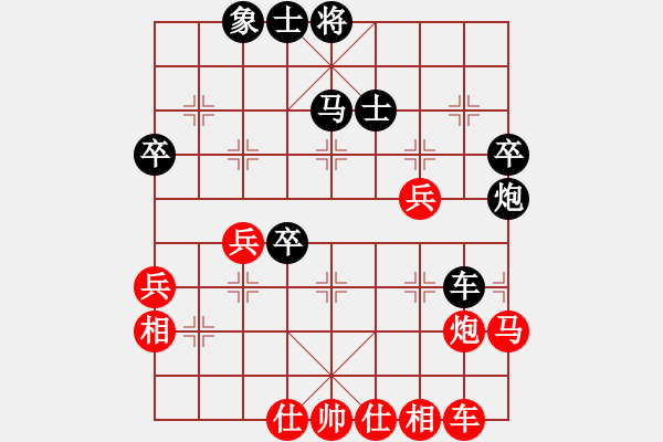 象棋棋譜圖片：開灤 蔣鳳山 勝 北京 孫博 - 步數(shù)：50 