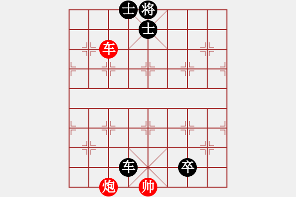 象棋棋譜圖片：2023年1月15日寒假作業(yè)4-6 - 步數(shù)：0 