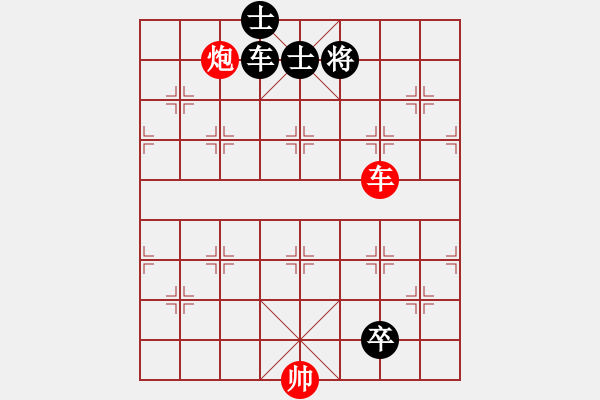 象棋棋譜圖片：2023年1月15日寒假作業(yè)4-6 - 步數(shù)：10 