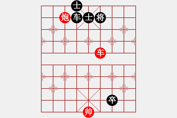 象棋棋譜圖片：2023年1月15日寒假作業(yè)4-6 - 步數(shù)：11 