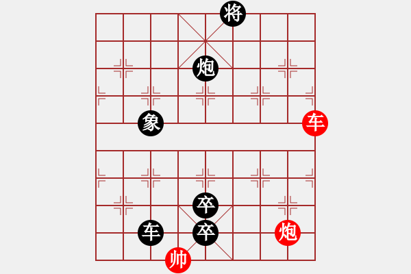 象棋棋譜圖片：第006局 趙云覓主 - 步數(shù)：10 