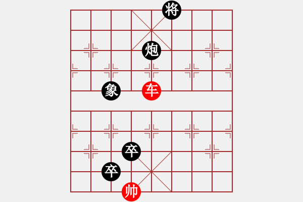 象棋棋譜圖片：第006局 趙云覓主 - 步數(shù)：20 