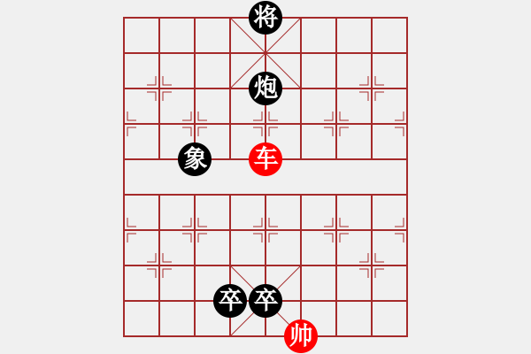 象棋棋譜圖片：第006局 趙云覓主 - 步數(shù)：28 