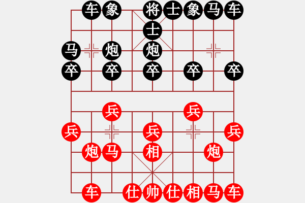 象棋棋譜圖片：1399局 E00- 仙人指路-象棋旋風九代專業(yè)版(特級大師) (先和) 旋風引擎23層 - 步數(shù)：10 