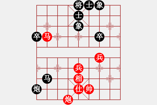 象棋棋譜圖片：1399局 E00- 仙人指路-象棋旋風九代專業(yè)版(特級大師) (先和) 旋風引擎23層 - 步數(shù)：100 