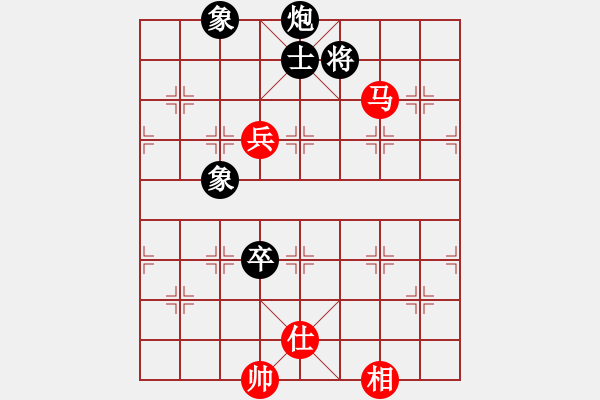 象棋棋譜圖片：1399局 E00- 仙人指路-象棋旋風九代專業(yè)版(特級大師) (先和) 旋風引擎23層 - 步數(shù)：250 