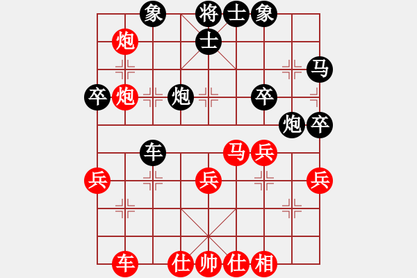 象棋棋譜圖片：1399局 E00- 仙人指路-象棋旋風九代專業(yè)版(特級大師) (先和) 旋風引擎23層 - 步數(shù)：40 