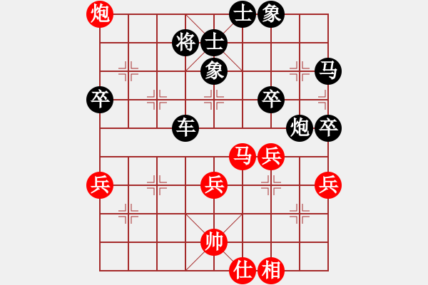 象棋棋譜圖片：1399局 E00- 仙人指路-象棋旋風九代專業(yè)版(特級大師) (先和) 旋風引擎23層 - 步數(shù)：60 