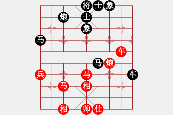 象棋棋譜圖片：2006年弈天迪瀾杯聯(lián)賽第七輪：名劍之光呢(9段)-和-品棋亮劍(8段) - 步數(shù)：100 