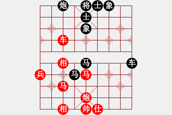 象棋棋譜圖片：2006年弈天迪瀾杯聯(lián)賽第七輪：名劍之光呢(9段)-和-品棋亮劍(8段) - 步數(shù)：110 