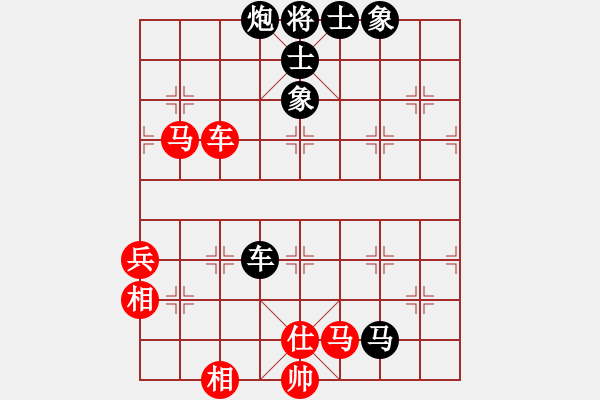 象棋棋譜圖片：2006年弈天迪瀾杯聯(lián)賽第七輪：名劍之光呢(9段)-和-品棋亮劍(8段) - 步數(shù)：130 