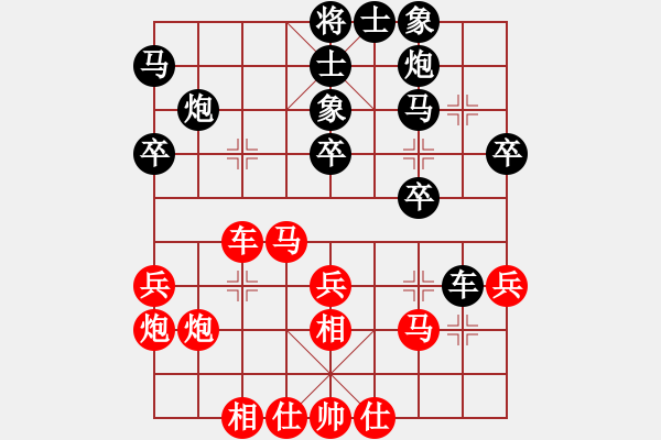 象棋棋譜圖片：2006年弈天迪瀾杯聯(lián)賽第七輪：名劍之光呢(9段)-和-品棋亮劍(8段) - 步數(shù)：40 