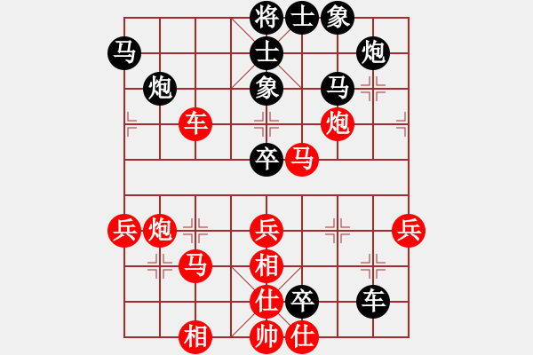 象棋棋譜圖片：2006年弈天迪瀾杯聯(lián)賽第七輪：名劍之光呢(9段)-和-品棋亮劍(8段) - 步數(shù)：60 