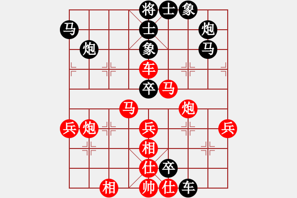 象棋棋譜圖片：2006年弈天迪瀾杯聯(lián)賽第七輪：名劍之光呢(9段)-和-品棋亮劍(8段) - 步數(shù)：70 