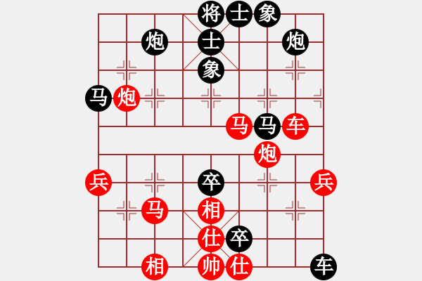 象棋棋譜圖片：2006年弈天迪瀾杯聯(lián)賽第七輪：名劍之光呢(9段)-和-品棋亮劍(8段) - 步數(shù)：90 