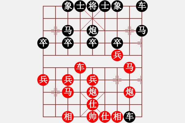 象棋棋譜圖片：攬月蕭[421742098] -VS- 橫才俊儒[292832991] - 步數(shù)：30 