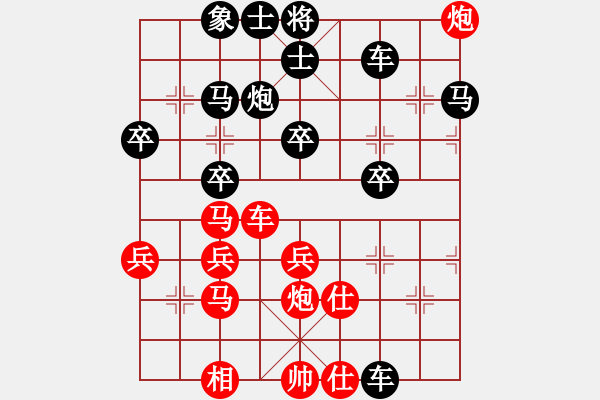 象棋棋譜圖片：攬月蕭[421742098] -VS- 橫才俊儒[292832991] - 步數(shù)：44 