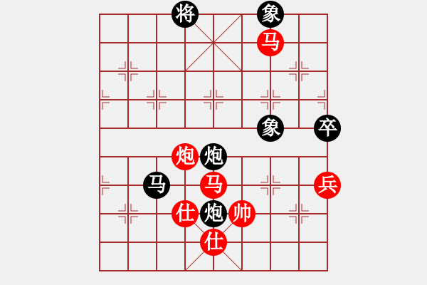 象棋棋譜圖片：黃馨葶(無極)-勝-迷先生(天罡) - 步數(shù)：100 