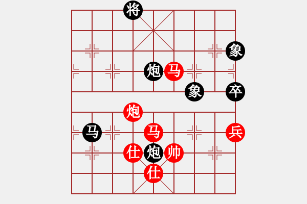 象棋棋譜圖片：黃馨葶(無極)-勝-迷先生(天罡) - 步數(shù)：110 