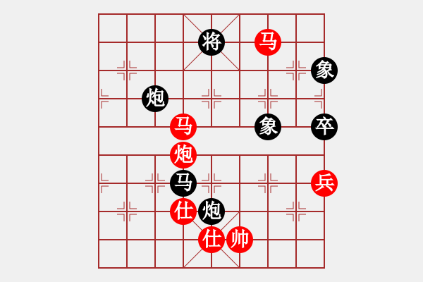 象棋棋譜圖片：黃馨葶(無極)-勝-迷先生(天罡) - 步數(shù)：120 