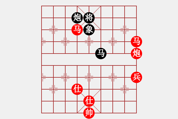 象棋棋譜圖片：黃馨葶(無極)-勝-迷先生(天罡) - 步數(shù)：170 