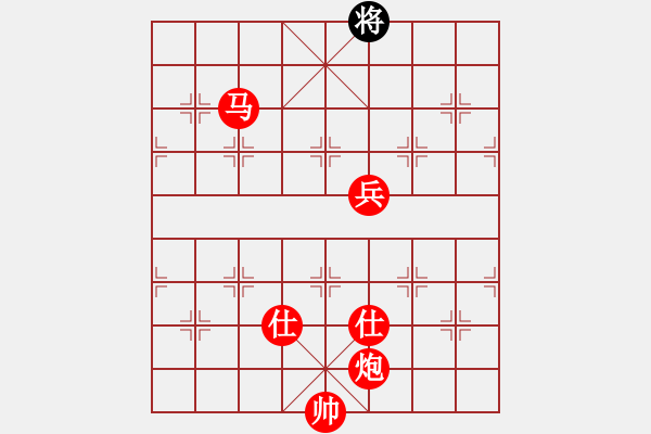 象棋棋譜圖片：黃馨葶(無極)-勝-迷先生(天罡) - 步數(shù)：210 